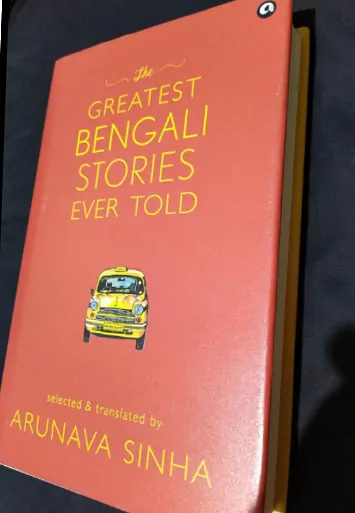 Reading the greatest Bengali Stories Ever Told