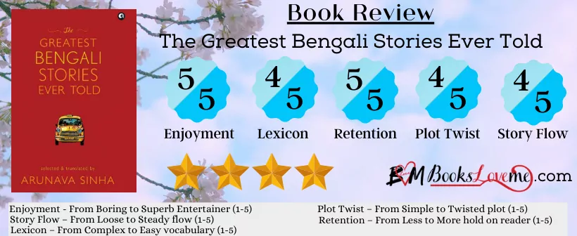The greatest bengali stories ever told Book review